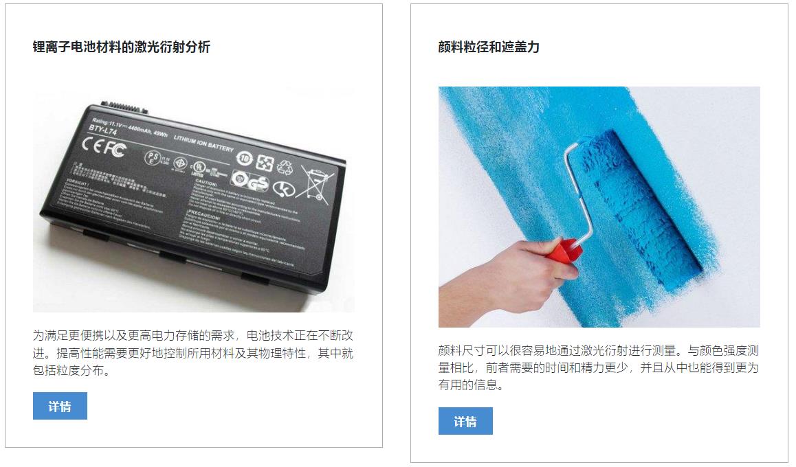 Partica LA-960V2 6.jpg