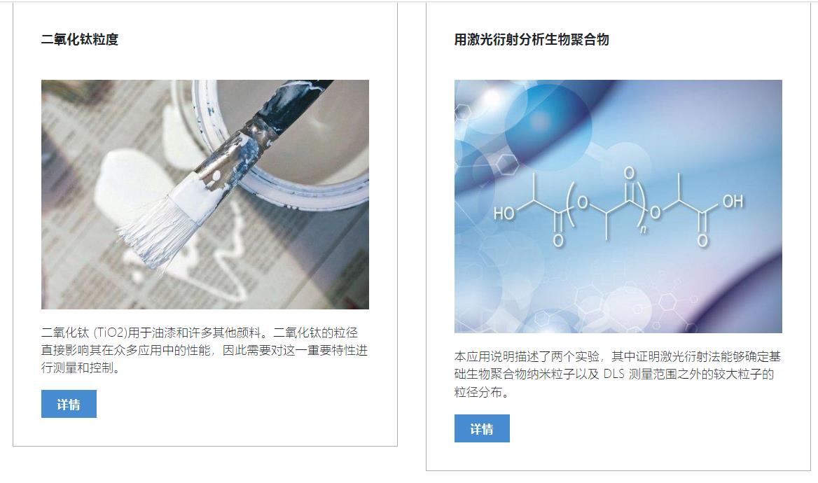 Partica LA-960V2 7.jpg