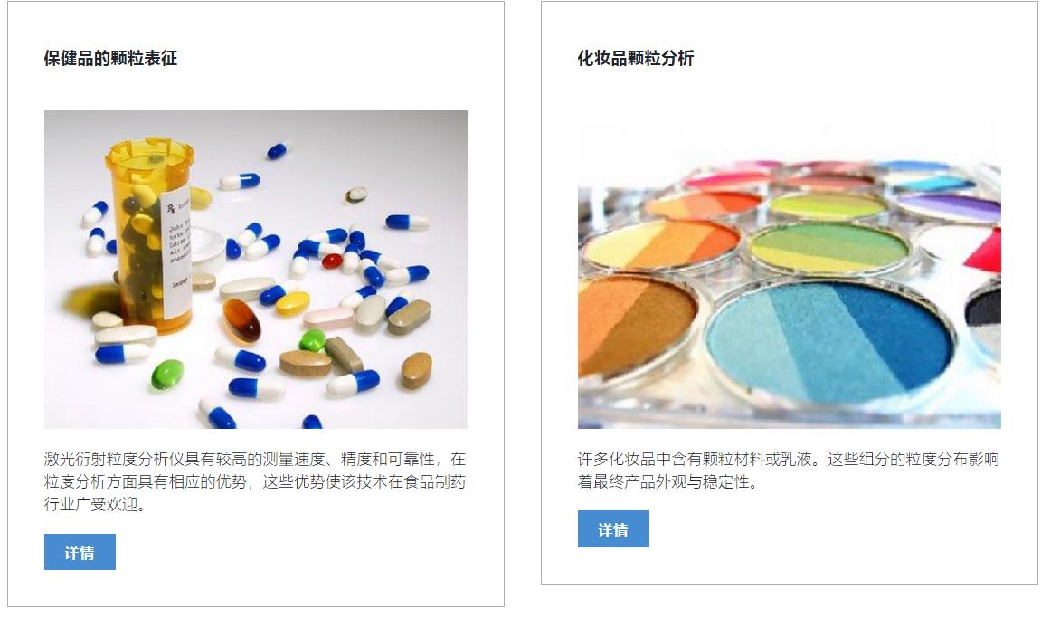 Partica LA-960V2 10.jpg