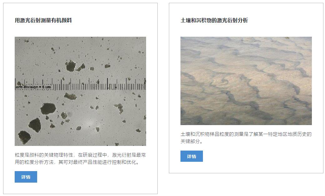 Partica LA-960V2 12.jpg