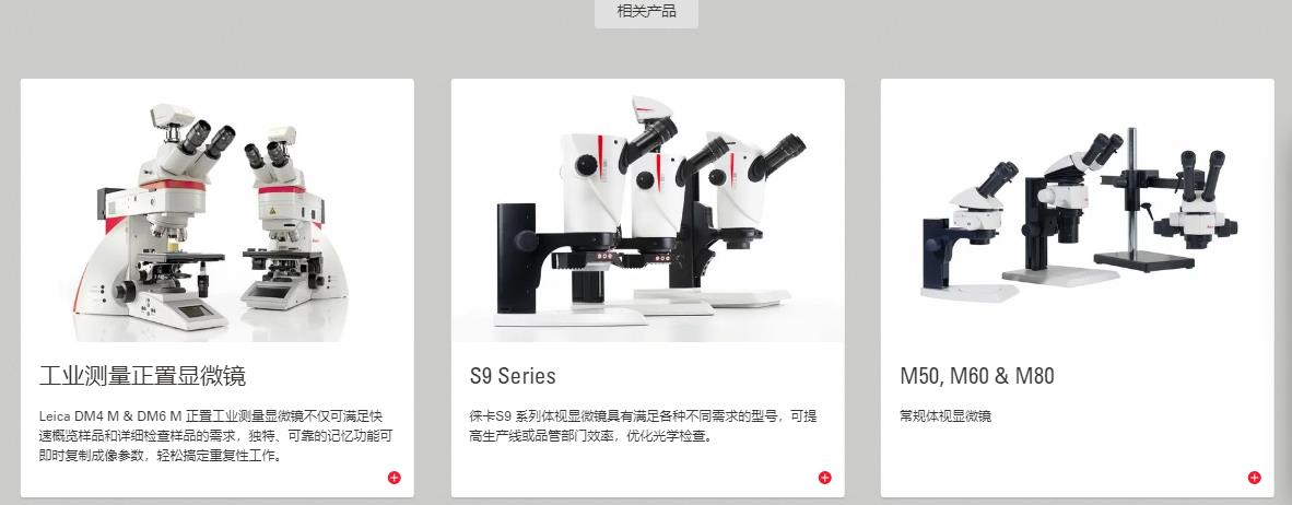 1200万像素显微镜摄像头 Flexacam C3 6.jpg