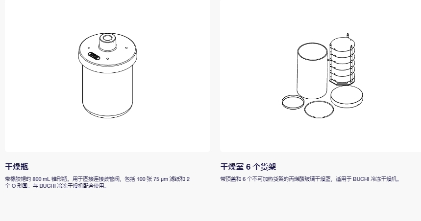 �䶳����� L-250  8.png