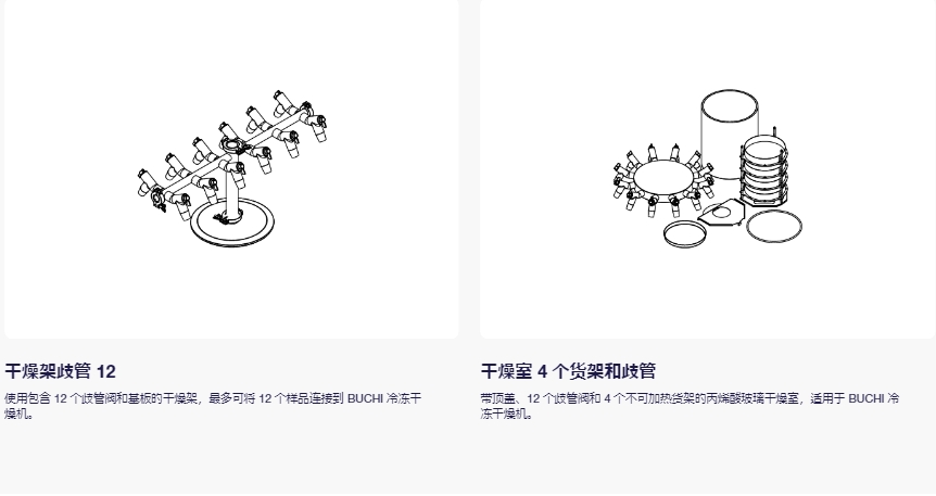 �䶳����� L-250  10.png