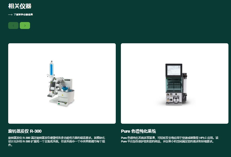 �䶳����� L-250  12.png