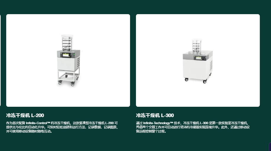 �䶳����� L-250  13.png