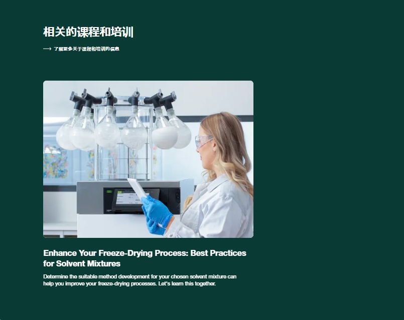 �䶳����� L-250  14.png