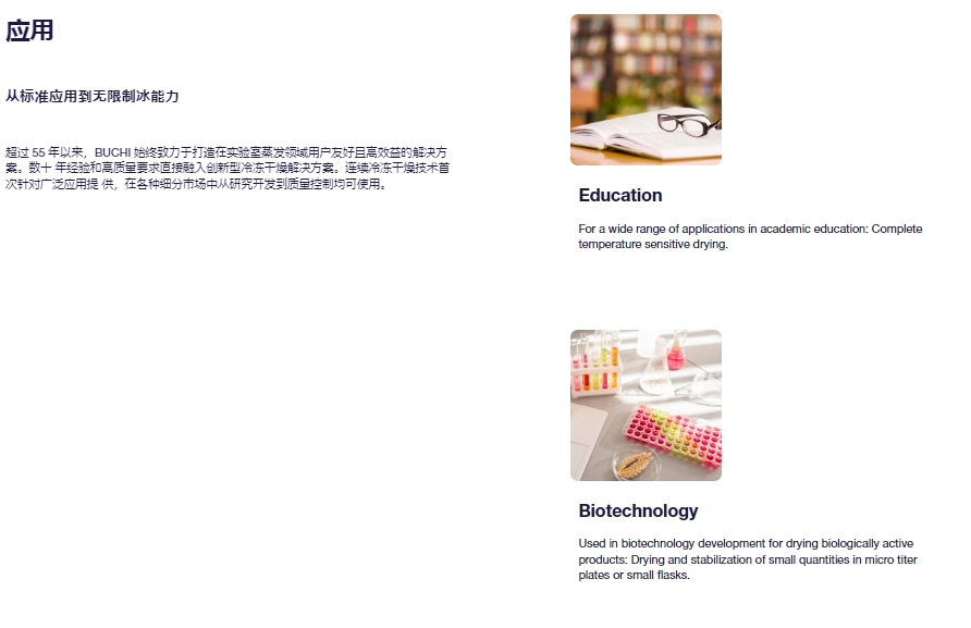 �䶳����� L-250  15.png