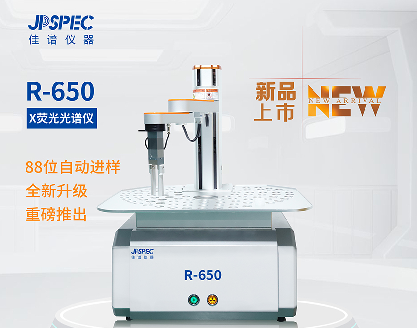 JPSPEC R-650RoHS������