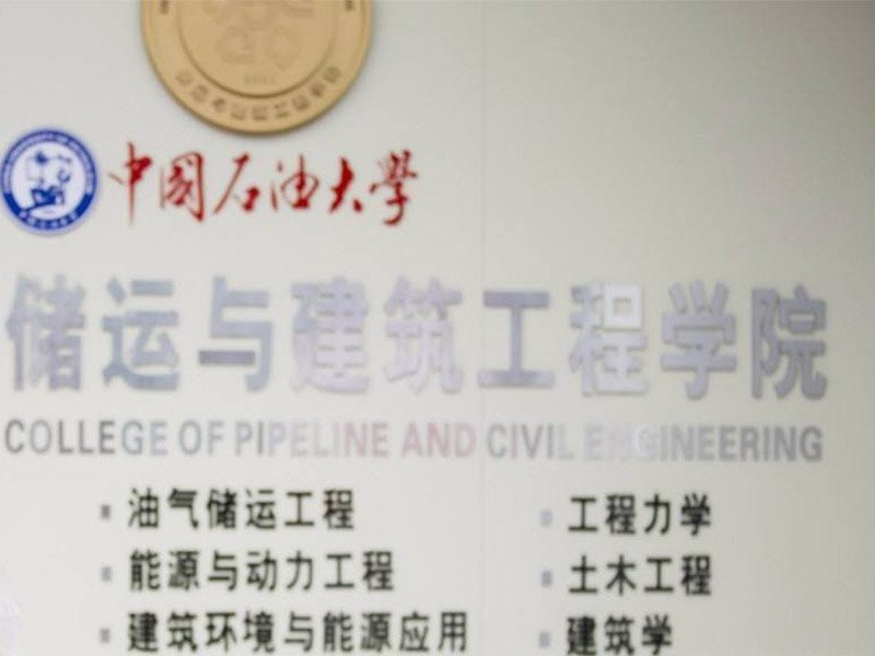 �й�ʯ�ʹ�ѧ���������⿨S9D������΢��